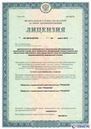 Скэнар официальный сайт - denasvertebra.ru Дэнас Вертебра 5 программ в Старой Купавне купить