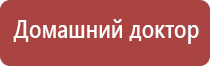 самоклеящиеся электроды