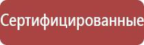 прибор Феникс