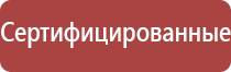 Денас Пкм расческа