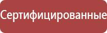 аппарат Феникс нервно мышечный аппарат