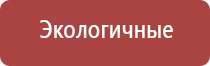 diadens аппарат Остеохондроз