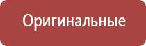 diadens аппарат Остеохондроз