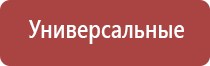 аппарат Феникс