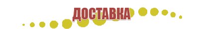 электрод ректальный