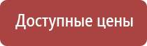 аппарат Меркурий нервно мышечный